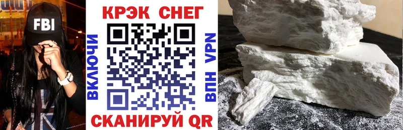 Наркошоп купить APVP Меф Гашиш Cocaine Козловка