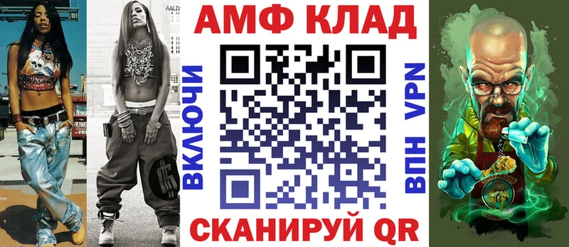 Купить  Козловка  Amphetamine Premium 