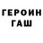 Метадон белоснежный Sneiger
