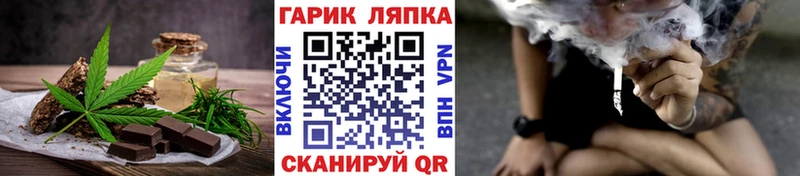 Еда ТГК конопля  Купить где  Козловка 