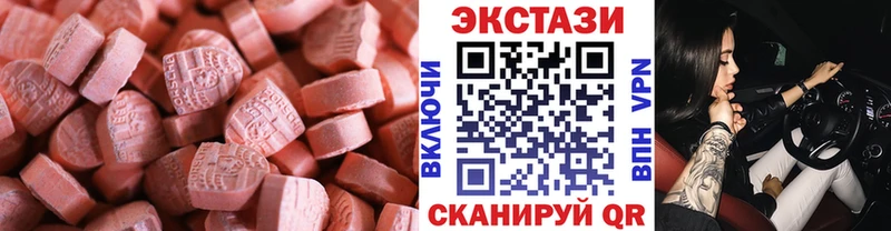 Купить закладки  Козловка  Ecstasy 300 mg 
