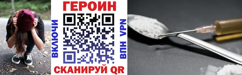 Купить где  Козловка  ГЕРОИН гречка 