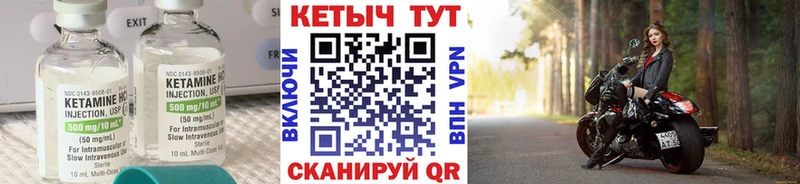 КЕТАМИН ketamine  Купить закладки  Козловка 