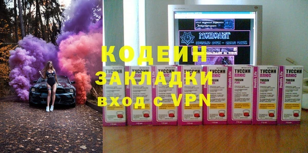 прущий лед Армянск