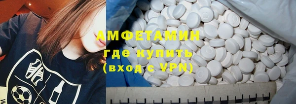 ALPHA-PVP Алексин