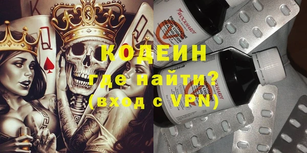 экстази Алексеевка