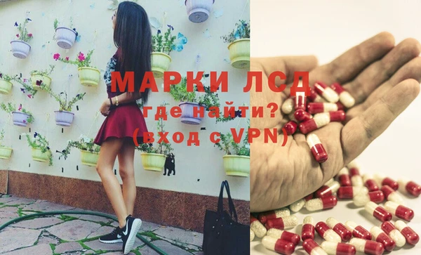 прущий лед Армянск