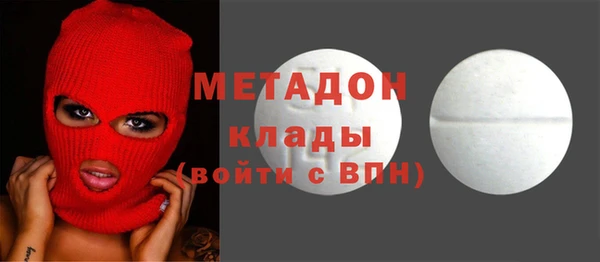 прущий лед Армянск