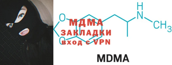 дмт Арсеньев