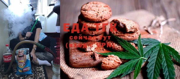 экстази Алексеевка