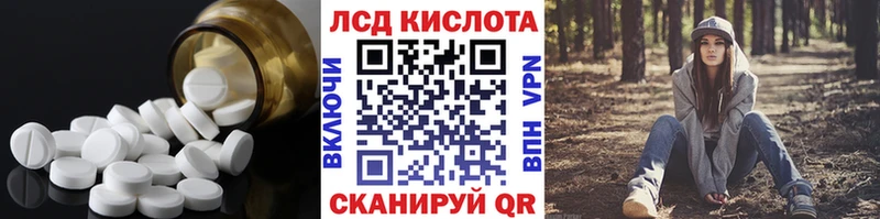 Купить Козловка ЛСД экстази ecstasy