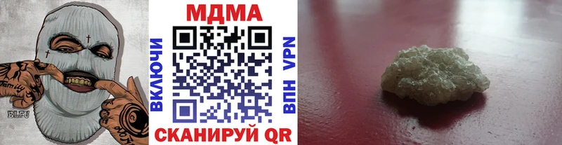 MDMA молли  Купить  Козловка 