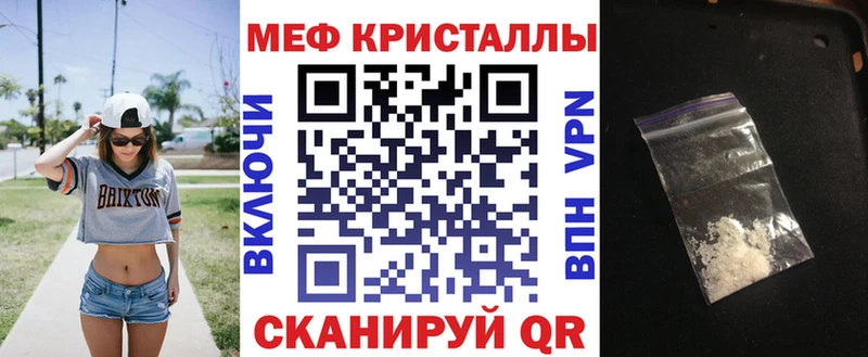 Меф мяу мяу Купить закладки Козловка