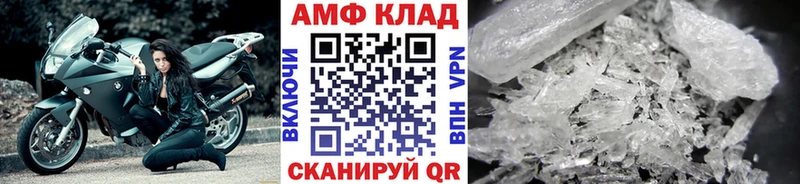 МЕТАМФЕТАМИН пудра  Купить где  Козловка 