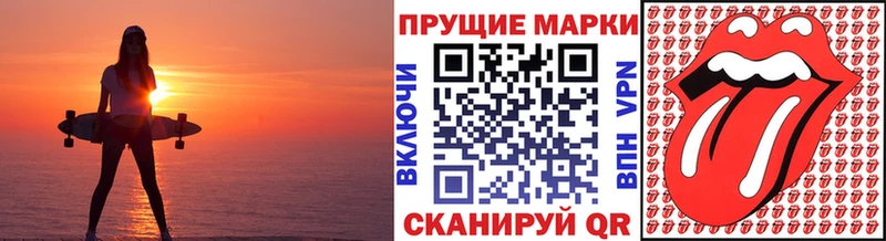 Марки NBOMe 1,8мг  Купить закладки  Козловка 