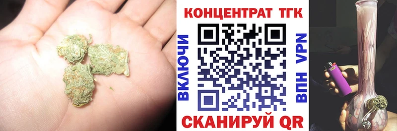 Дистиллят ТГК вейп  Купить закладки  Козловка 