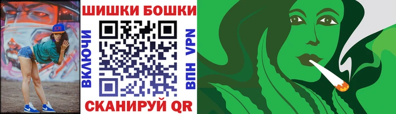 Купить  Козловка  Каннабис планчик 